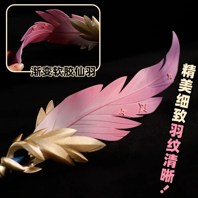 Properti Cosplay Rel Bintang yang Harus Dimiliki! Pena Bulu Memori Trailblazer - Sangat Detail Disesuaikan