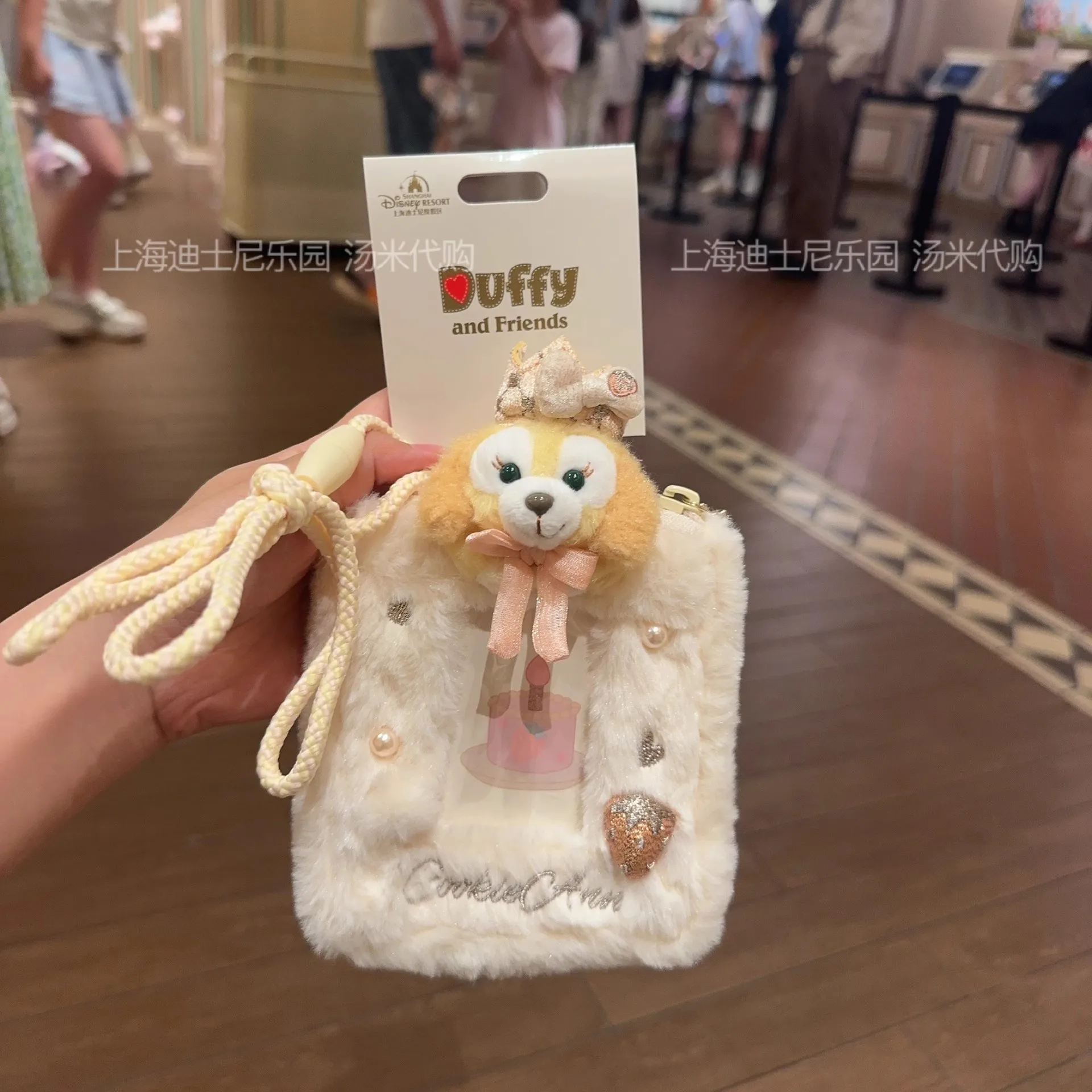 Shanghai Disneyland Daffy e gli amici Dream Celebration Bracciale con ciondoli Portafoglio ID Borsa per carte