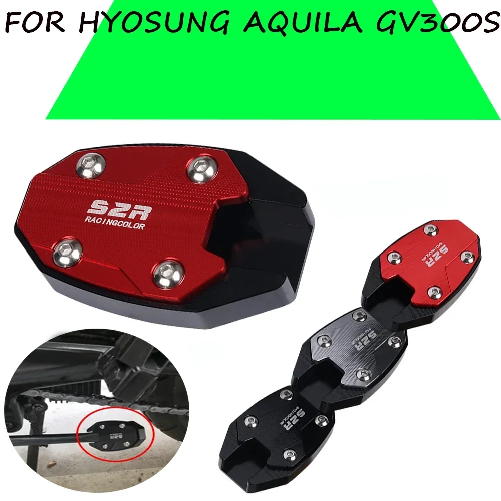 

Motorcycle Side Stand Enlarger Plate Kickstand Extension Pad Support Foot shelf For HYOSUNG Aquila GV300S GV 300 S GV300 S part