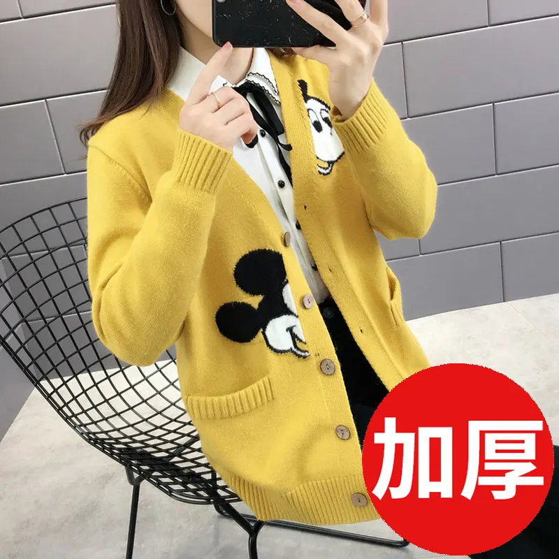 308 yellow thickened