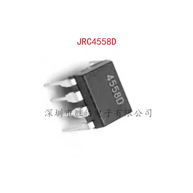 

（10PCS） NEW NJM4558D JRC4558D 4558D Two-Way Operational Amplifier JRC4558D Straight Into DIP-8 Integrated Circuit