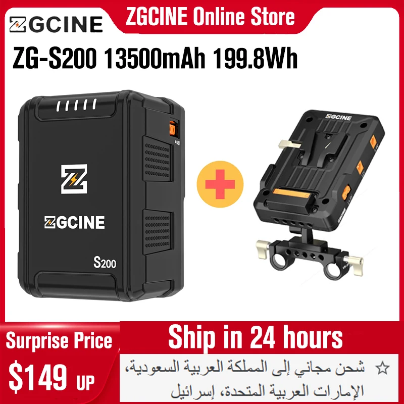 ZGCINE S200 ZG-S200 V Mount Battery V-Lock Lithium Auxiliary Battery Pack for DSLR Cameras Video Lights Smartphones Laptop