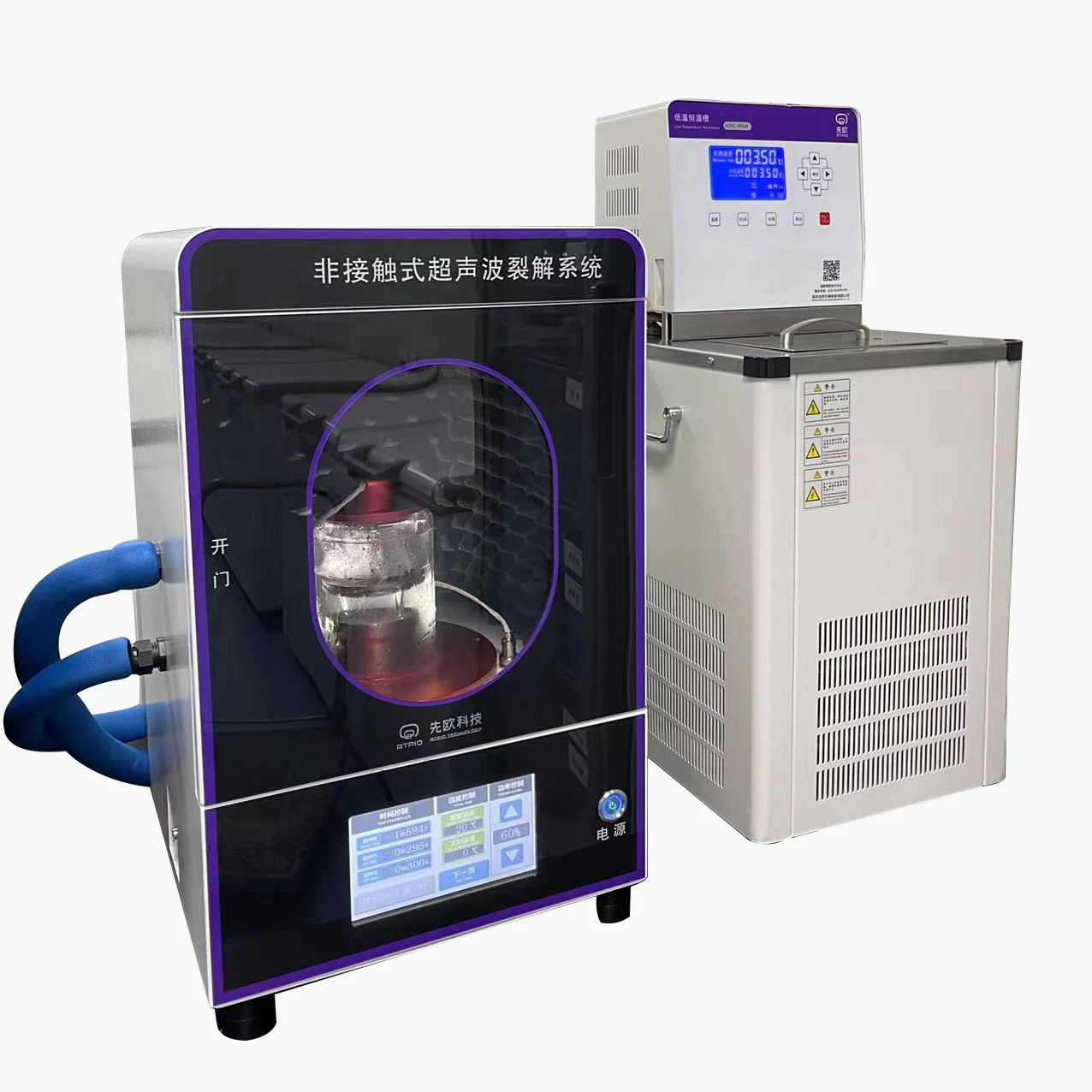 New Lab Equipment X…