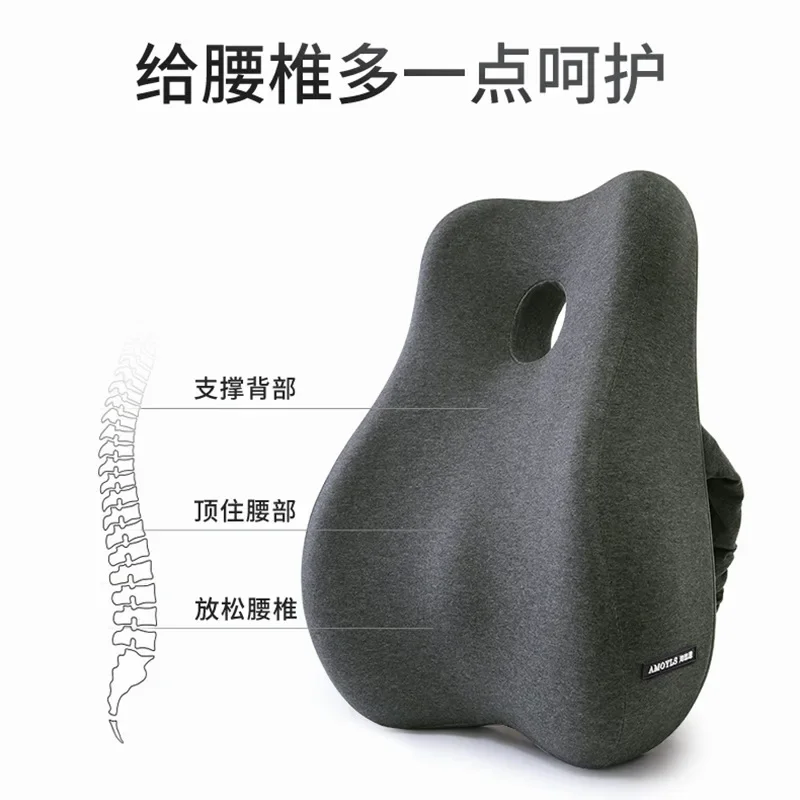 Chair Cushion Set Memory Foam Seat Cushion Lumbar Support Orthopedic Pillow Protect Coccyx Relieve Back Pain Car Seat