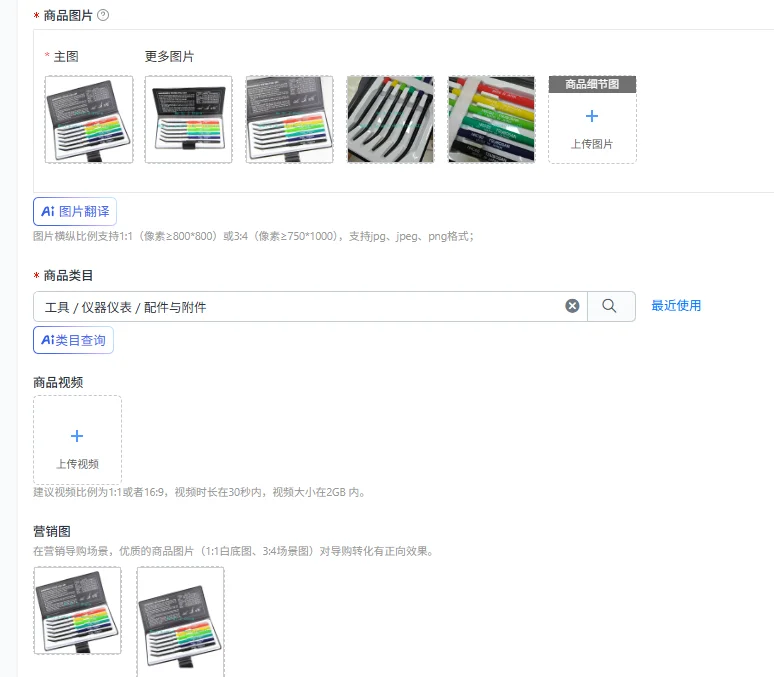 6Pcs Hardness Tester Checker File HRC40-HRC65 Set