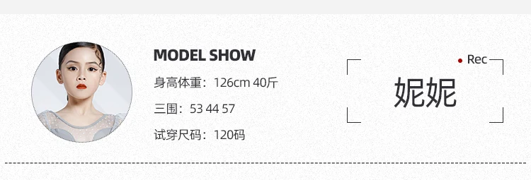 ชุดฝึกซ้อมเต้นลาตินสำหรับเด็กผู้หญิง ชุดแสดงเด็กใหม่ ชุดแข่งขันเต้นลาติน ชุดเต้นลาติน