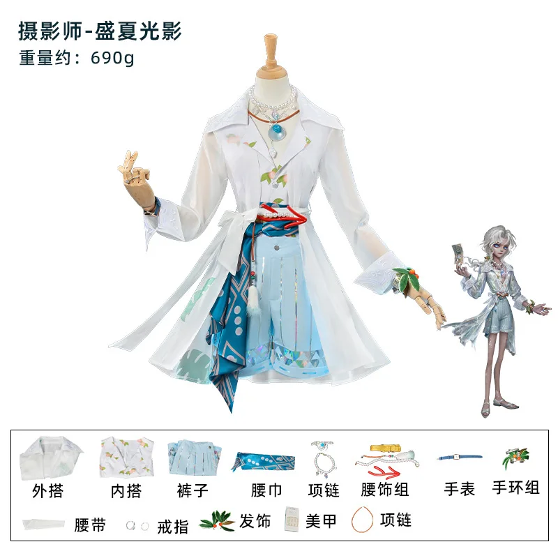 

Новинка 2024, игра Identity V, костюм для косплея фотографа Джозеф Десольнье, костюм для фотографа, костюм для кожи