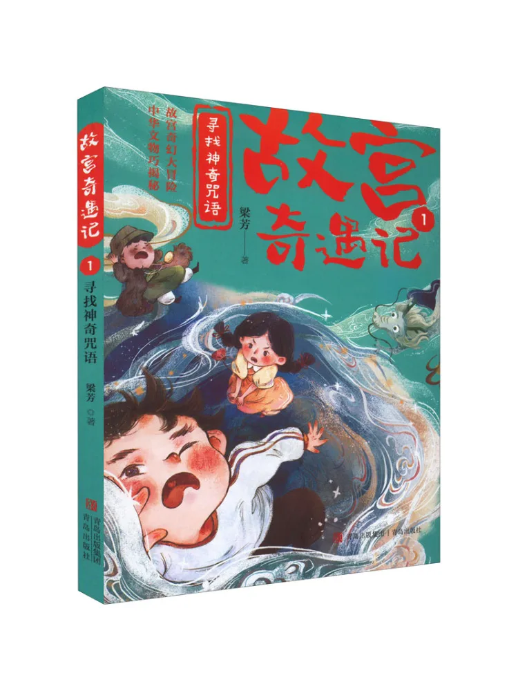 

Book-Winshare Looking For the Magic Spell