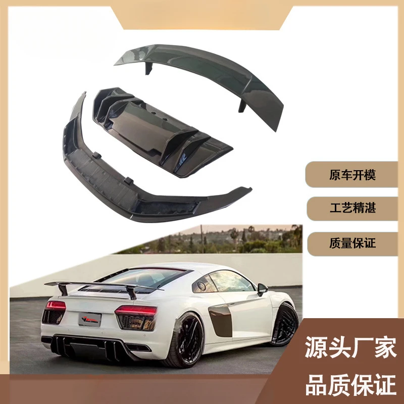 

Карбоновый обвес Fengxuan для Audi R8 V (2016-2022) (передний спойлер/задний спойлер/заднее крыло)