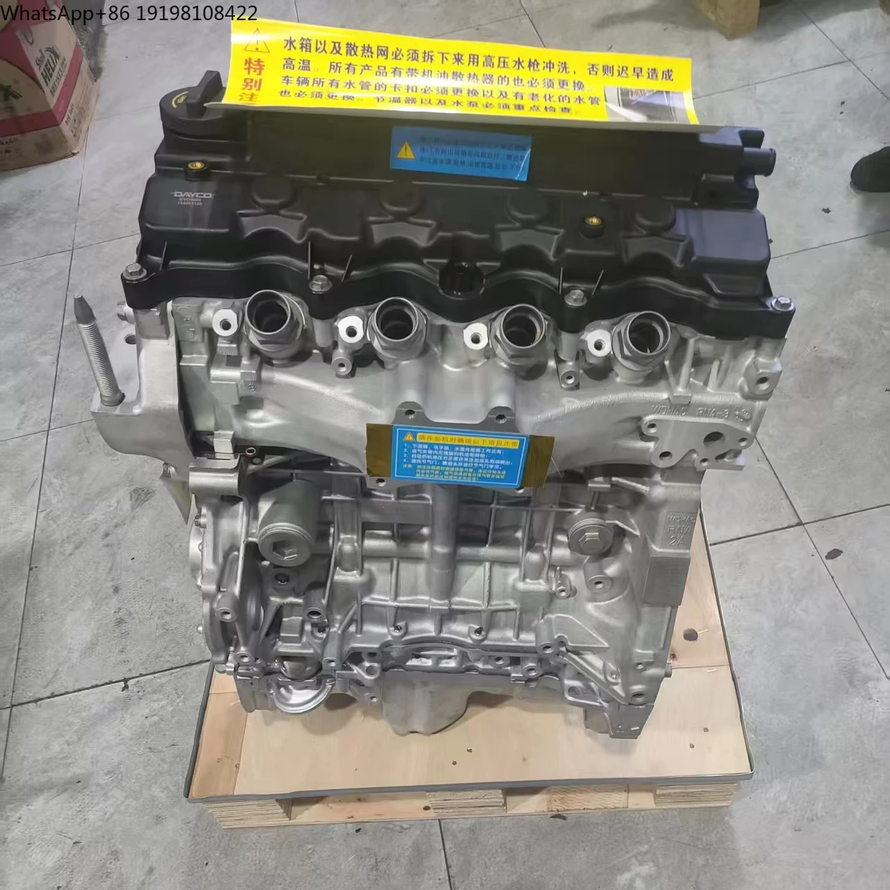 

High Quality Remanufactured Auto Motor 2.0L R20A1 Gas Engine Assembly for Honda CR-V Stream Acura ILX R20A1