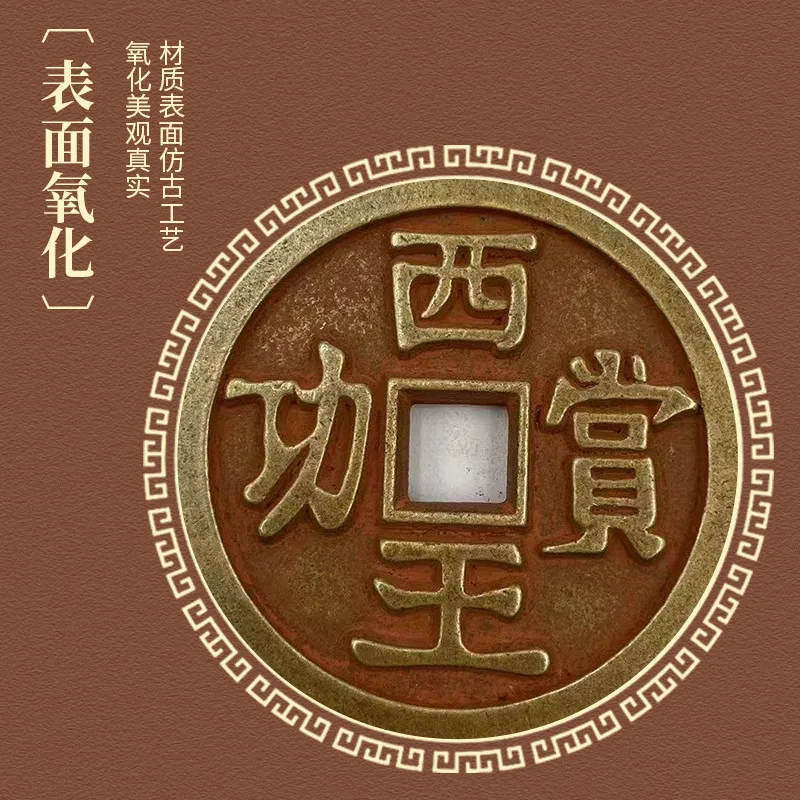 

Ancient Coins Red Cinnabar Xiwang Shanggong Qixiang Heavy Treasure Money Copper Coins Craft Collectibles