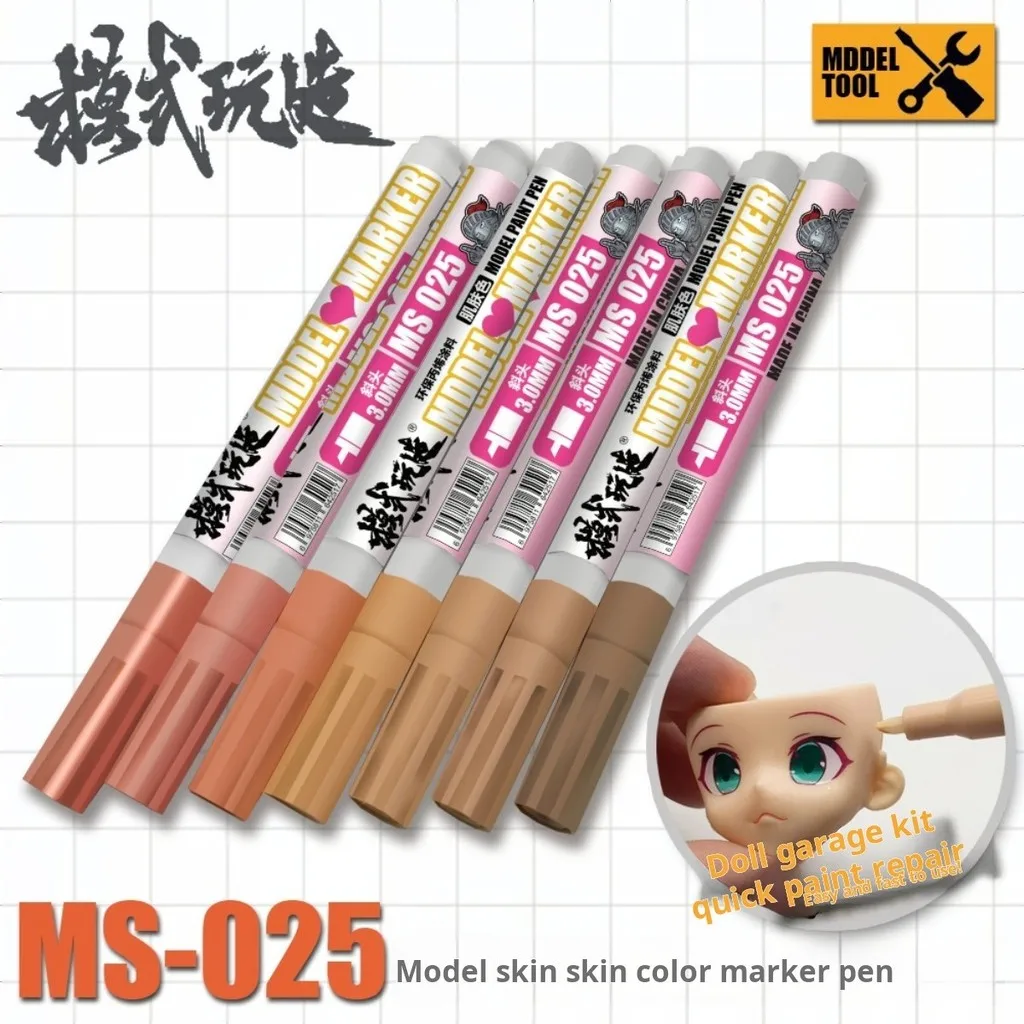 MS025 S001-S007 Model Skin Color Marker Pen Waterborne Paint for Gundam Model Making Tool Doll Coloring Tool DIY Hobby Craft