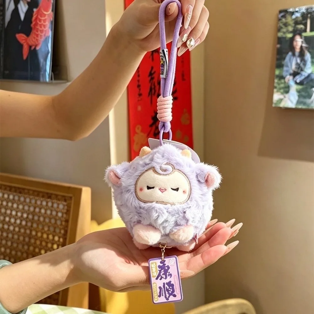 New Cute Sheep Backpack Pendant Lucky Charm Chinese Style Shoulder Bag Charm The Year of Sheep Cartoon Key Chain New Year Gifts