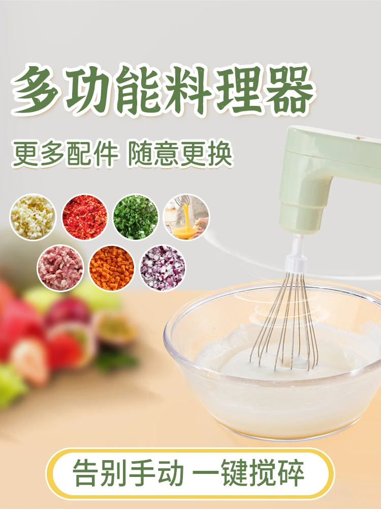 The product can be customized.Electric egg beater, wireless garlic beater, multi-function cooking machine, garlic masher