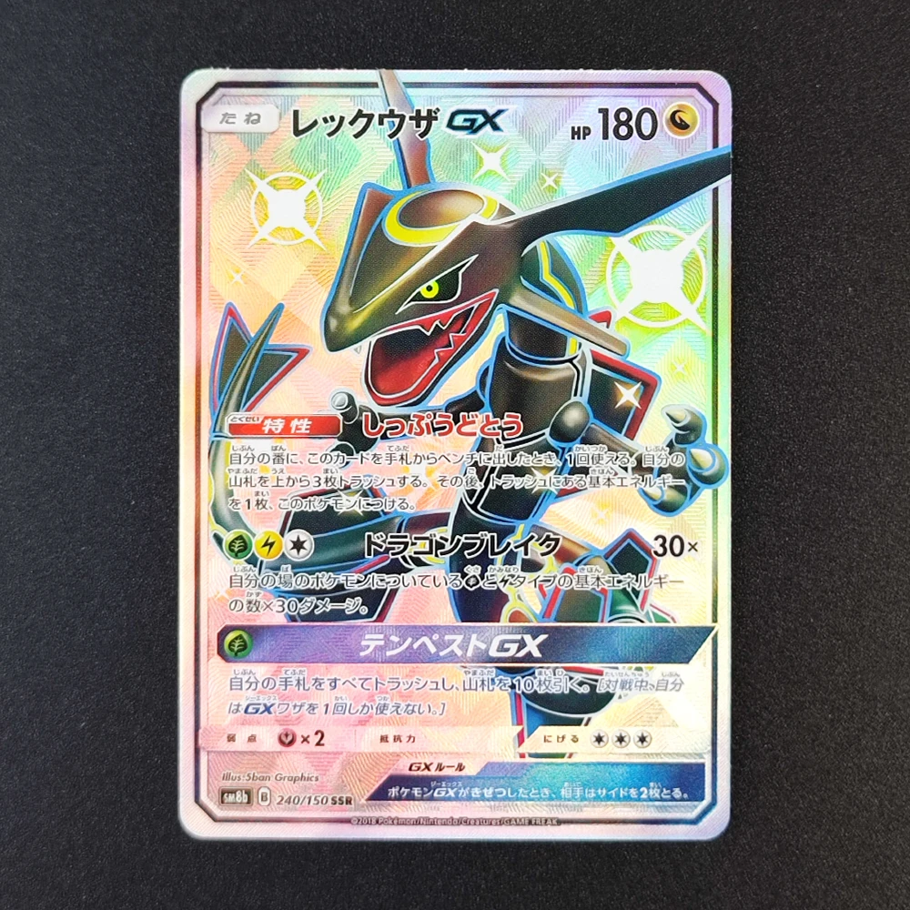 لتقوم بها بنفسك بطاقة PTCG SM8b Mewtwo SSR 364/sm-p 082/072 Umbreon 229/150 Rayquaza 240/150 EEVEE Zekrom TCG مجموعة بطاقة الألعاب أنيمي