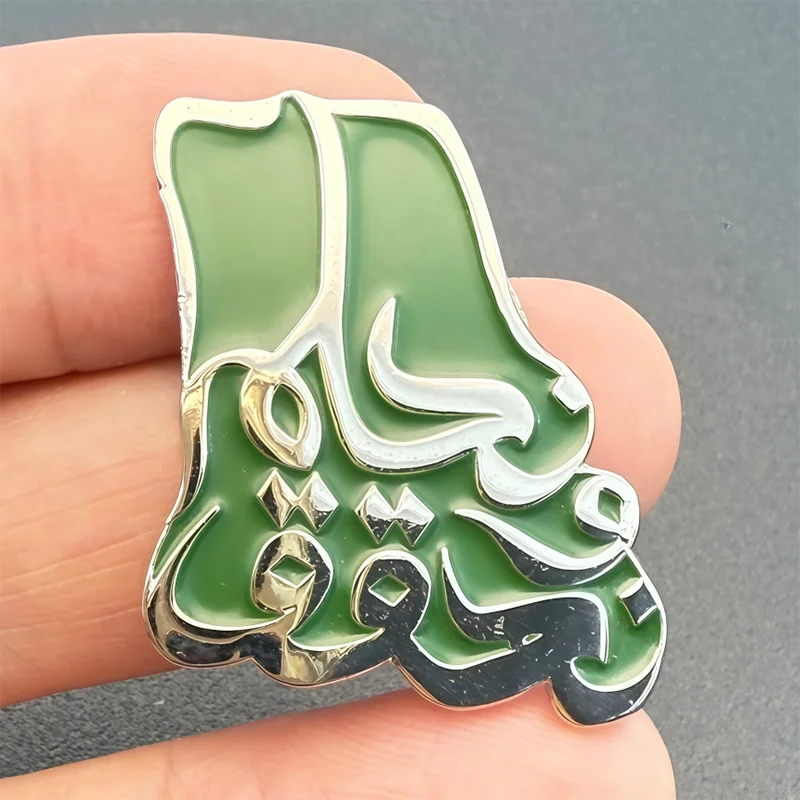 Saudi Arabia Lapel Pin Badge Enamel Pin badge brooch Lapel pin Jeans shirt Cool Jewelry Gift