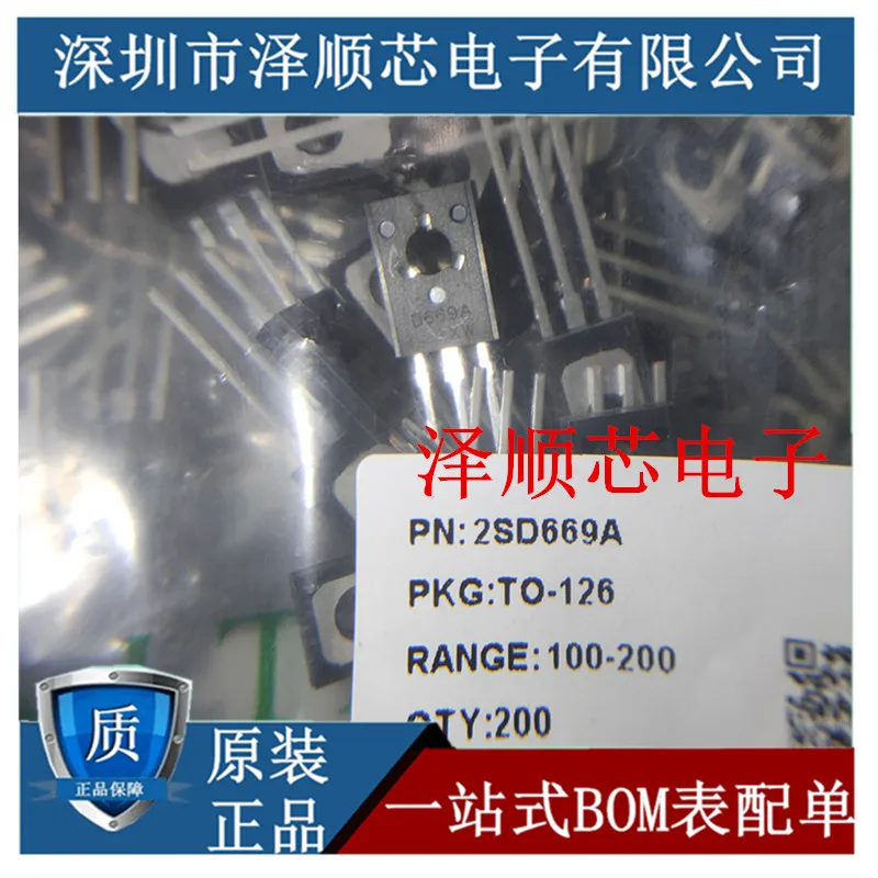 20pcs original new 2SD669A D669A TO-126 transistor 2SB649A paired transistor chip