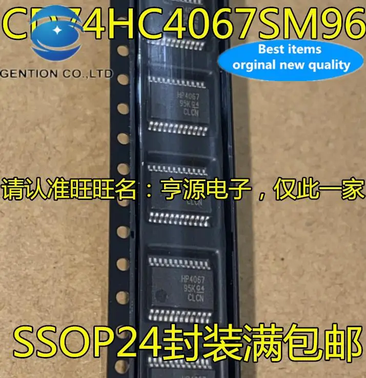 

20 шт. 100% оригинал, новый CD74HC4067SM96 CD74HC4067SM Шелкография HP4067 SSOP24