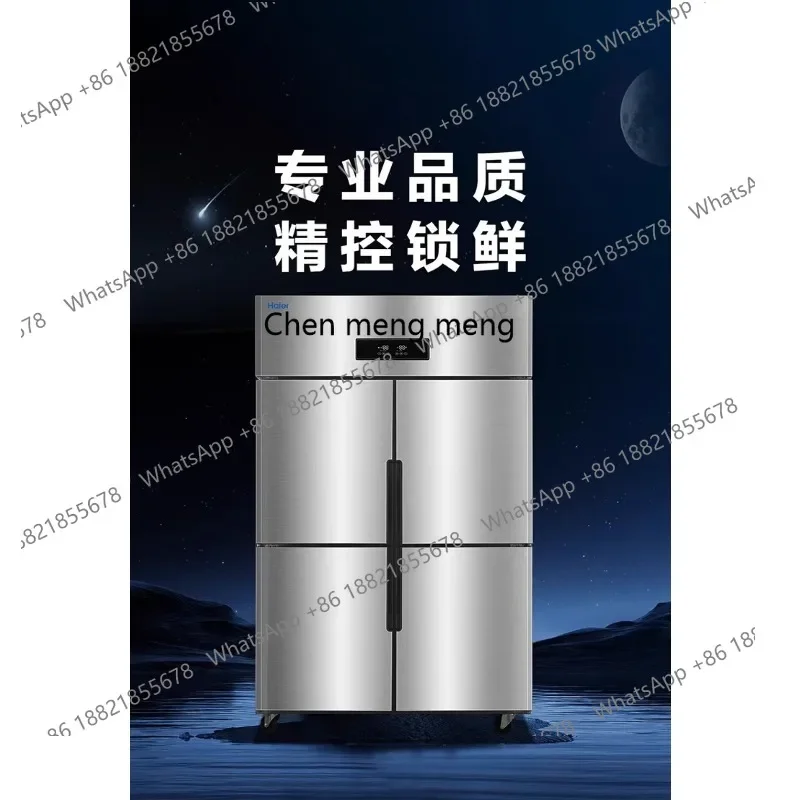 M85 Commercial freezer Four-door fresh-keeping refrigerated freezer Vertical refrigerated dual-temperature refrigerator