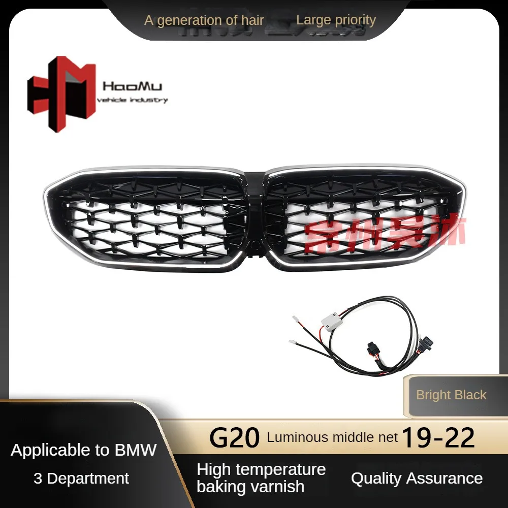 

For BMW 19-22 3 Series grille modified with bright black starry LED, illuminated grille G20
