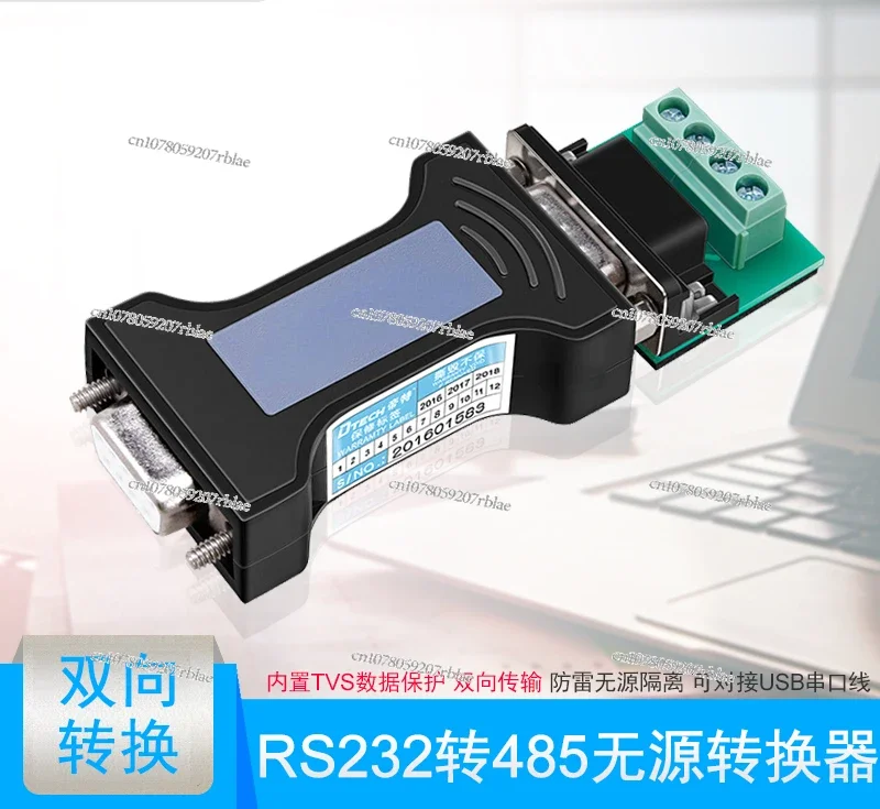 

232 to 485 Converter Passive RS485 to RS232 Serial Protocol Module Converter DT-9000 RS232 Passive Converter RS485