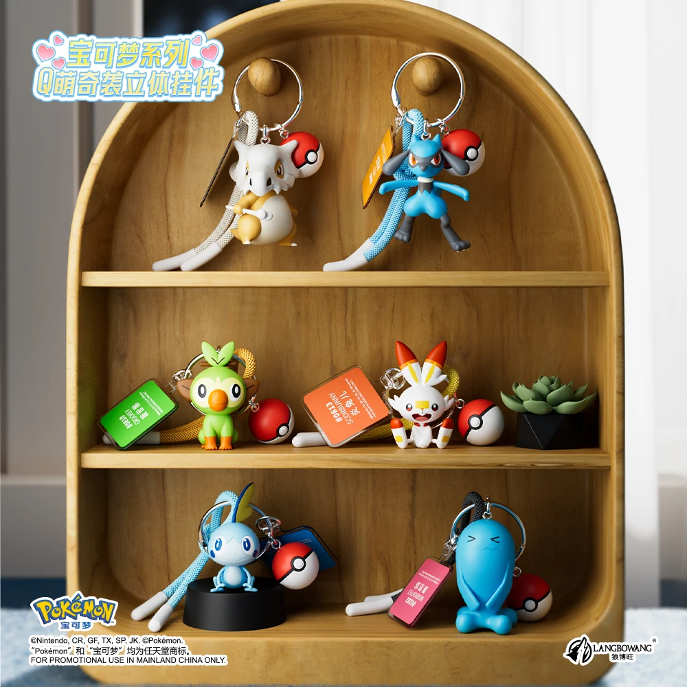 Genuino Pokemon Scorbunny Portachiavi Grookey Riolu Sobble Wobbuffet Cubone Anime Action Figure Giocattolo Portachiavi Fragranza Ciondolo Regalo
