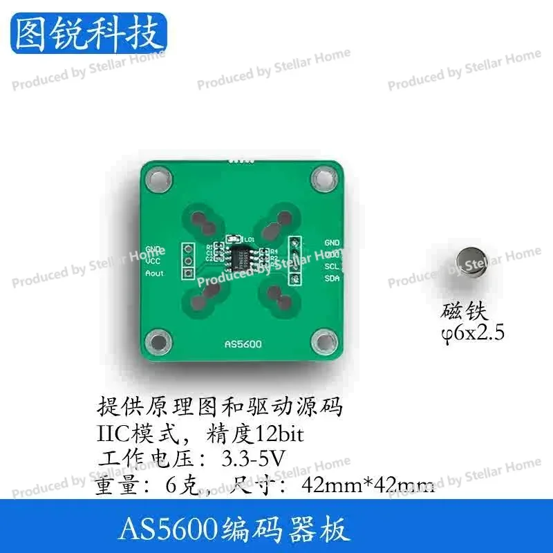 AS5600 AS5047P MT6701 TLE5012B MT6835 with Magnet Provides Schematic Source Code