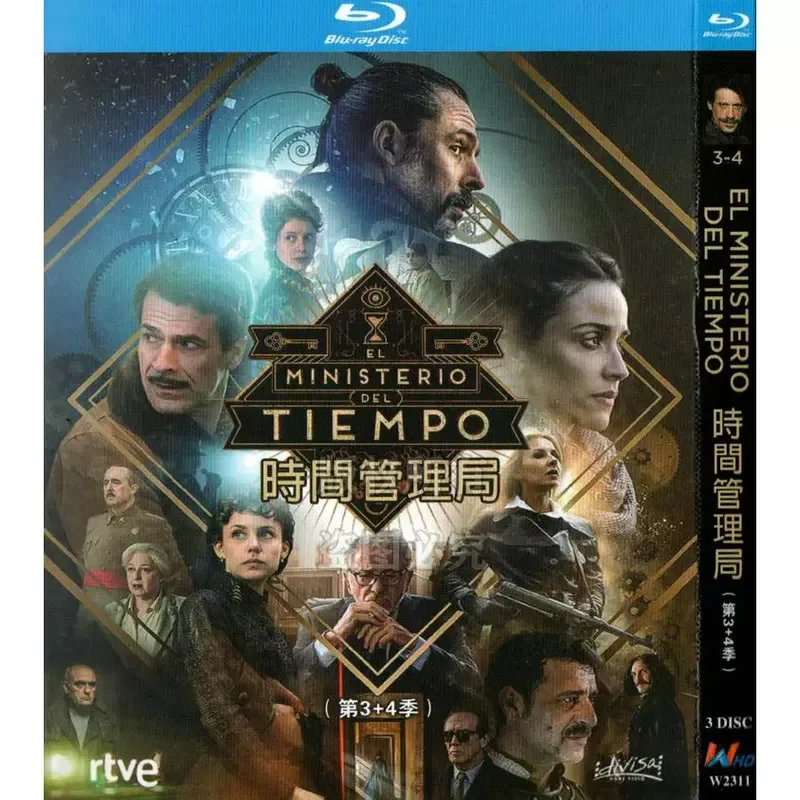 Spanish Sci-Fi Adventure TV Series Time Management Season 1-4 Blu-ray BD High Definition 7 Discs