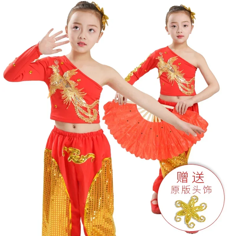 Juvenile dance costume children's fan dance costumes children's national dance collective performance clothing Teenage Chi