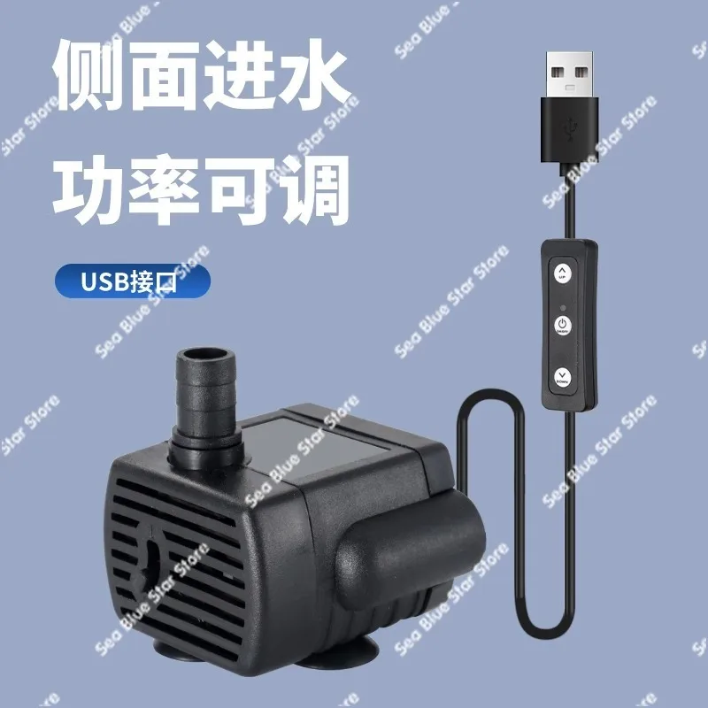 USB Small Mini Water Pump Turtle Cylinder Filtration Circulation 5V Micro Water Pump Silent Submersible Low Bottom Suction Pump