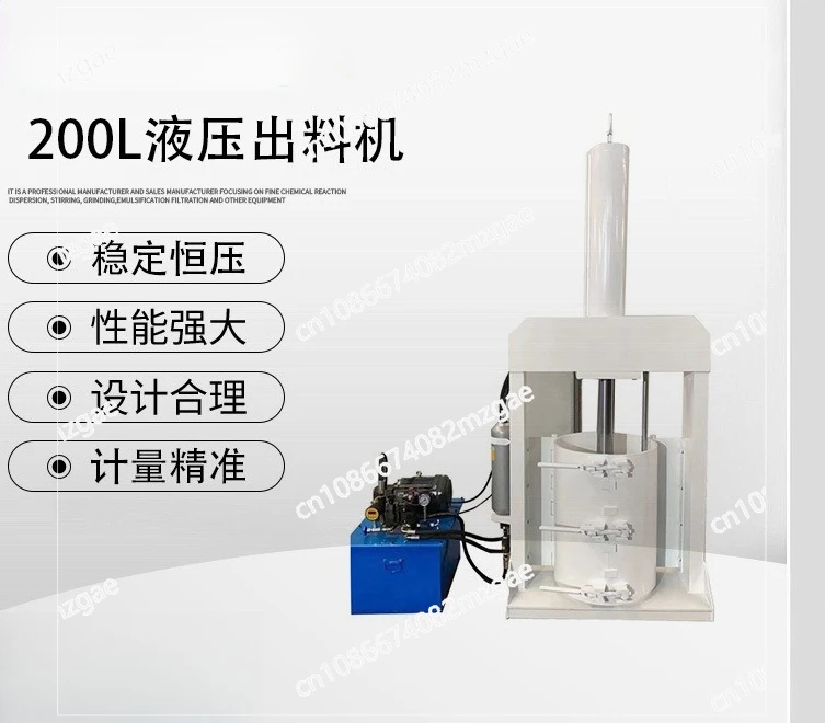 Multifunctional 200L standard barrel hydraulic discharge machine manufacturers wholesale multifunctional electric mixer