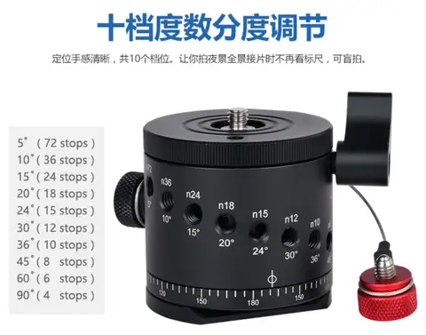 DH-55D 파노라마 볼 헤드 클램프 인덱싱 로테이터, 카메라 삼각대 볼 헤드 지지대 베이스 Best5