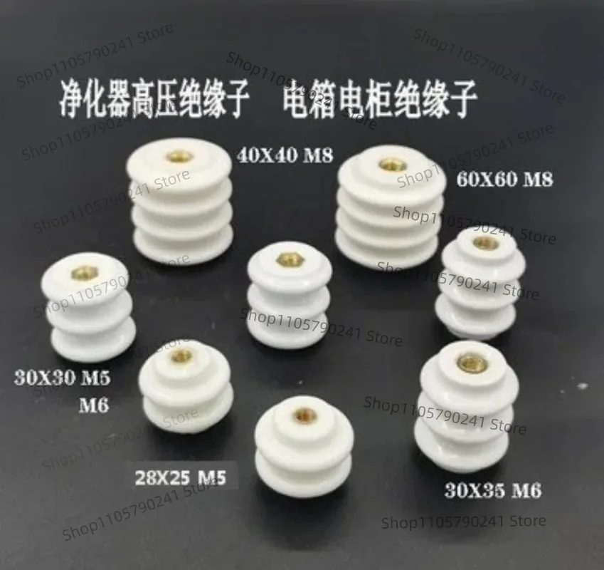 95 Alumina Ceramic Insulation Column High Voltage Oil Fume Purifier Parts High Temperature Resistant Porcelain Insulator