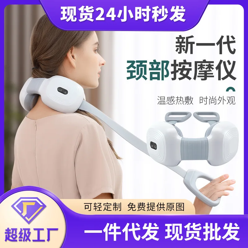 

Neck Massager Wireless Charging Shoulder and Neck Massage Shawl Intelligent Kneading Hot Compress Silicone Miniature Cervical Ve