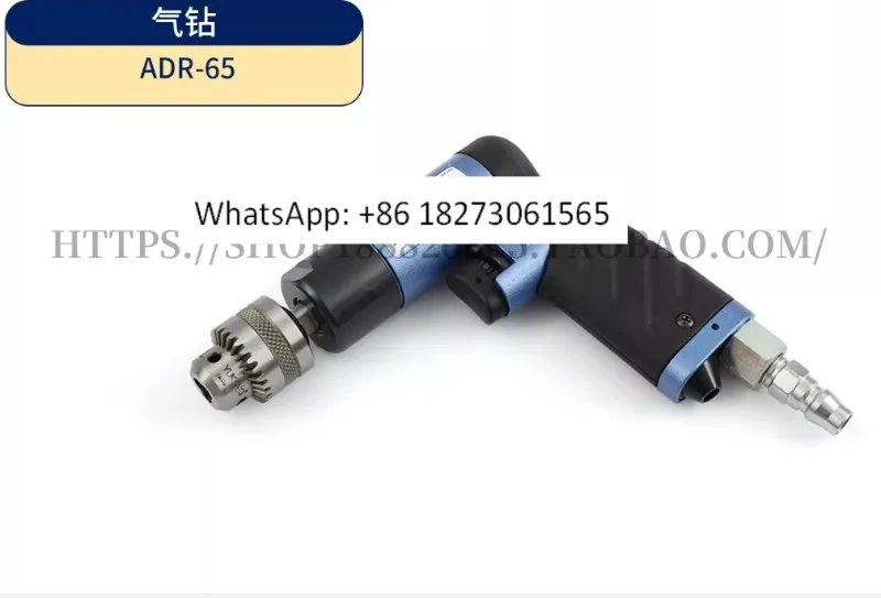 ADR-65 Air Drill 10…