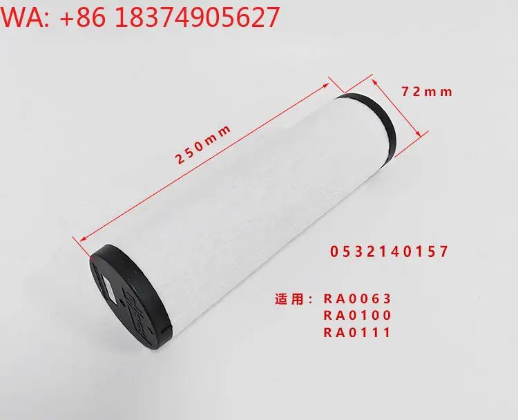 Vacuum pump exhaust filter element 0532140157-RA0100
