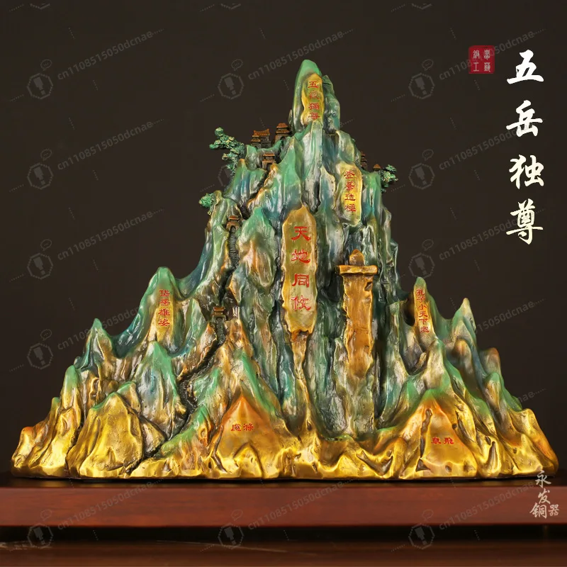 

"Five Mountains Alone" copper ornaments and crafts, living room entrance rockery decoration, opening housewarming gifts