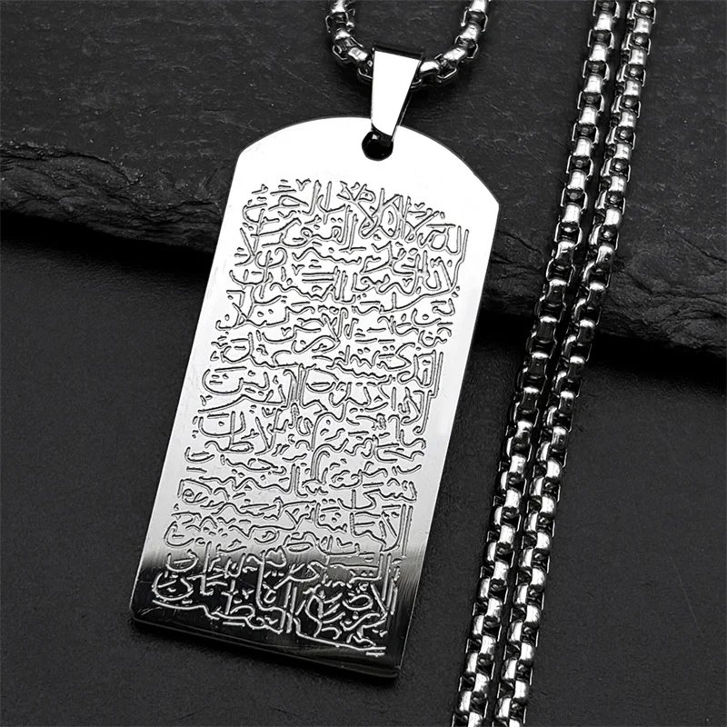 Muslim Islamic Quran Scripture Pendant Necklace for Women Men Stainless Steel Gold Color Medal Arabic Allah Chain Jewelry Gift