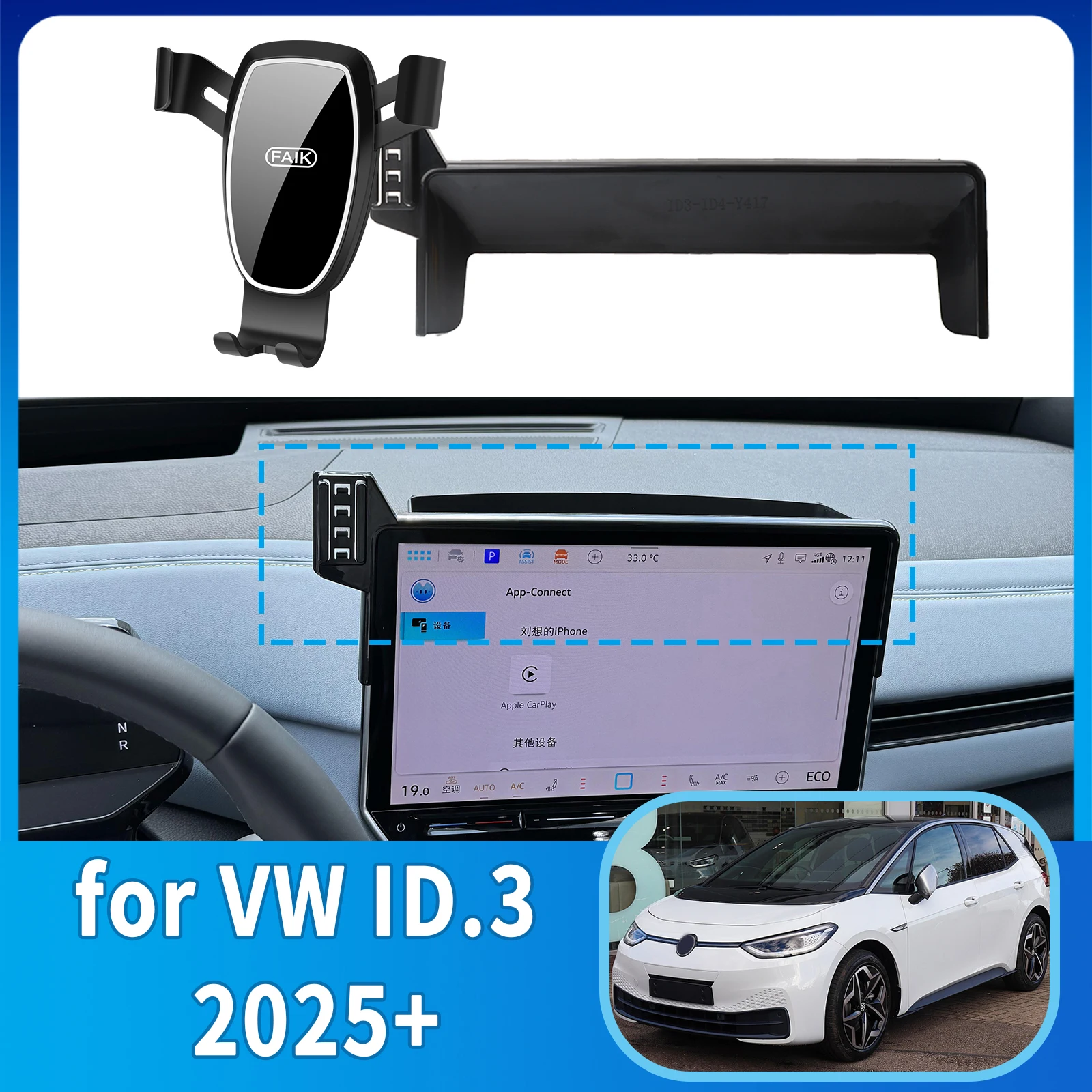 

fit for VW ID.3 2025 ID3 ID 3 (12.9in）Anti-Shake Screen Base Phone Holder Mount Stand ​​ Dedicated Car​​ accessoires