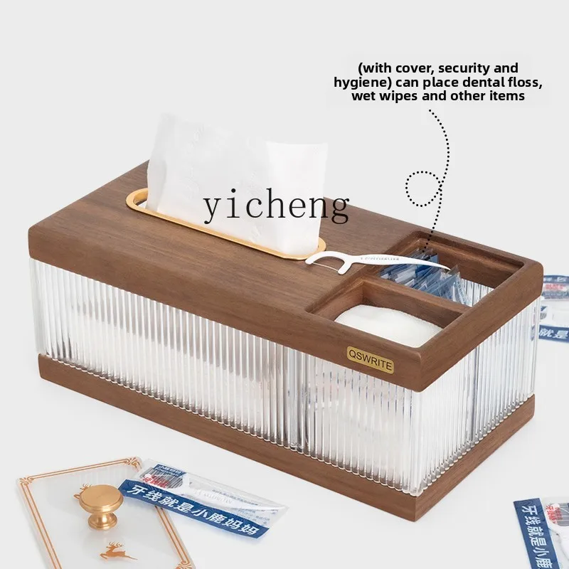 QZT خشب الجوز غرفة المعيشة المنزلية خشب متين متعدد الوظائف غرفة الطعام صندوق تخزين الأنسجة صندوق #3