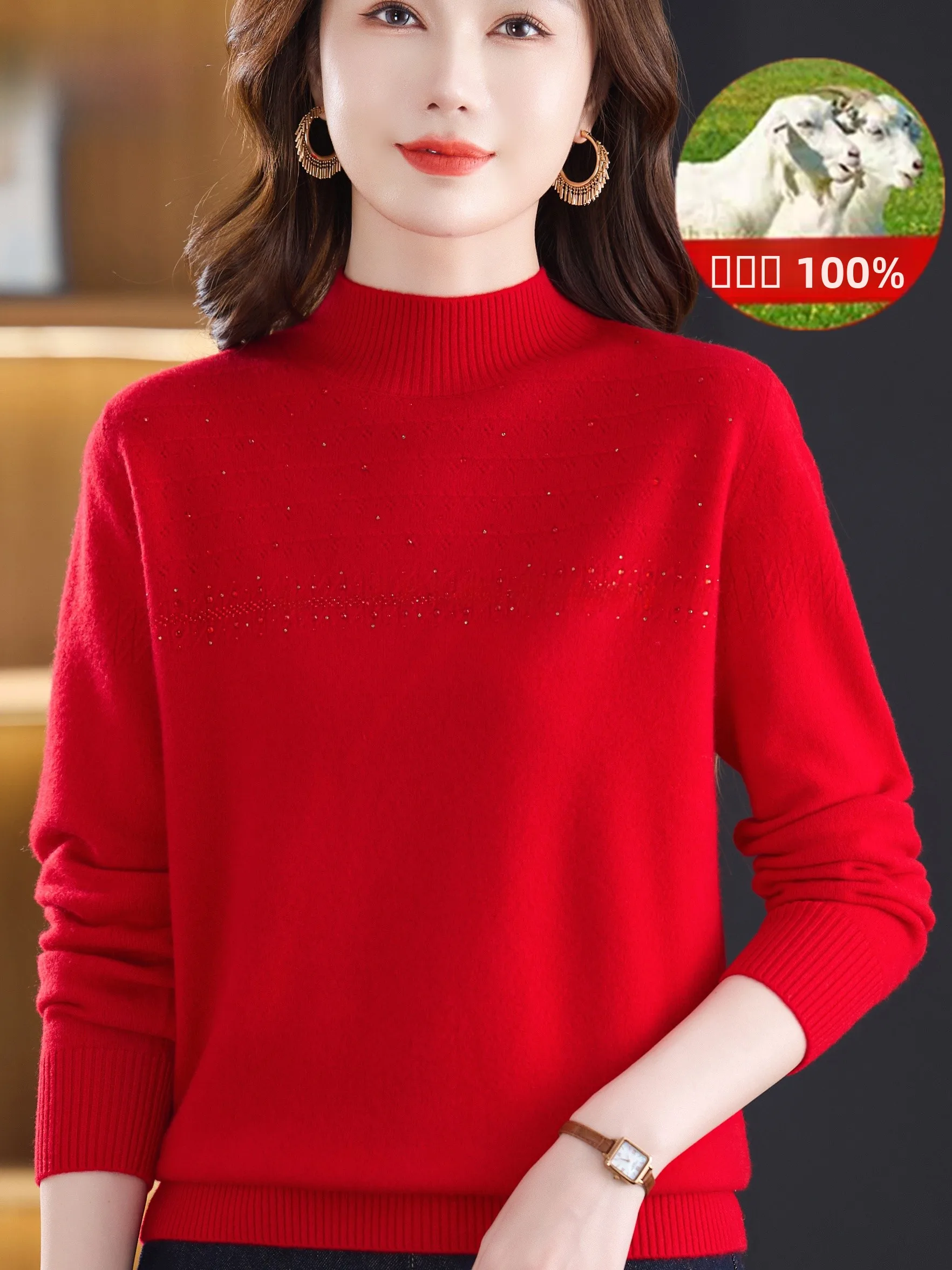 

Осенне-зимний свитер из 100% шерсти для женщин, с высоким воротником, стразами, для женщин среднего возраста, красный, на год рождения по знаку зодиака