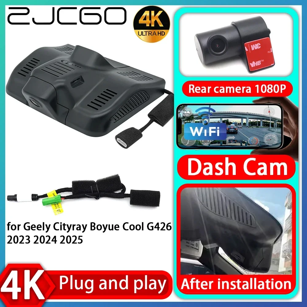 

ZJCGO UHD 4K 2160P Plug and Play DVR Dash Cam Video Recorder For Geely Cityray Boyue Cool G426 2023 2024 2025