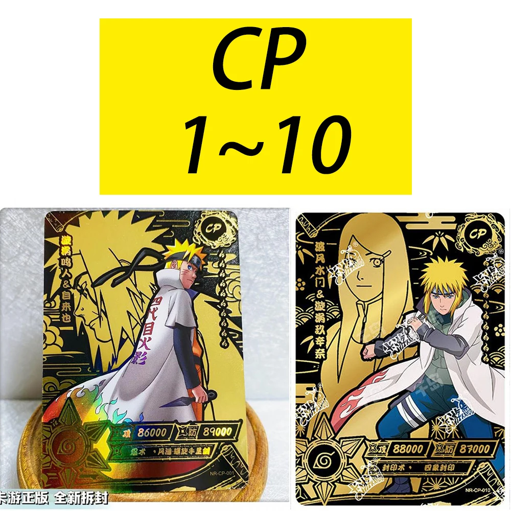 KAYOU NARUTO CP カード 1 〜 10 シリーズ綱手千手富永レアブロンズ