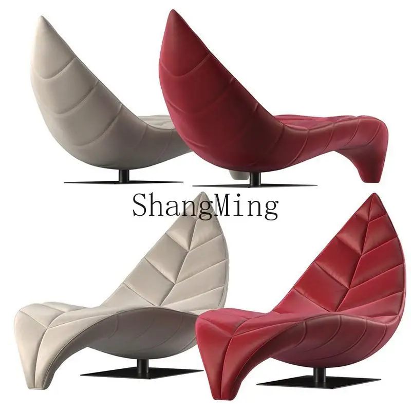 ZYH modern simple light luxury lazy chair creative leaf shape single recliner