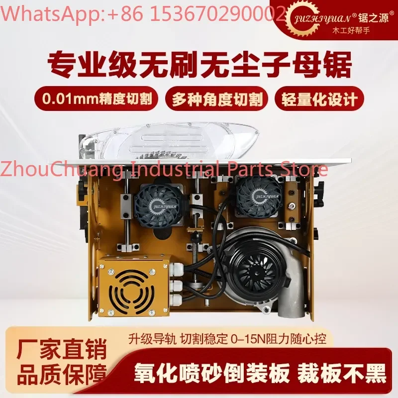 Top  selling Silent Brushless Circular Saw with One-Button Fine Tuning Dust-Free Design for Precision Cutting No Edge