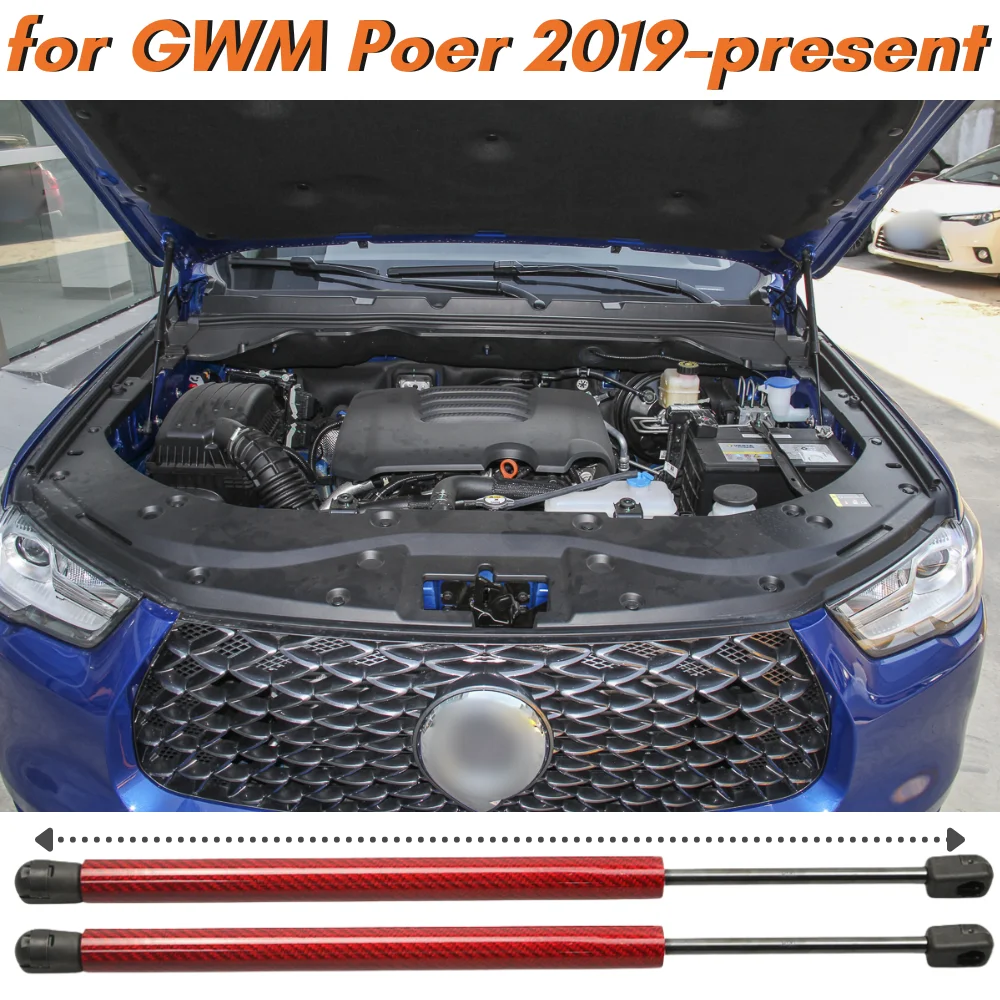 

Qty(2) Hood Struts for GWM Poer for Great Wall Pao 2019-present Front Bonnet Lift Supports Gas Springs Shock Absorbers Bars