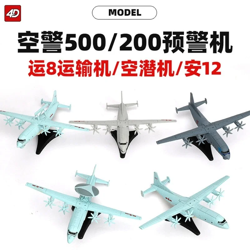 

Игрушечный самолет, простая сборка, Китай KJ-200/KJ-500/Y-8/KQ-200, советский комплект военной модели самолета An-12, легкая модель из АБС-пластика, подходящая модель