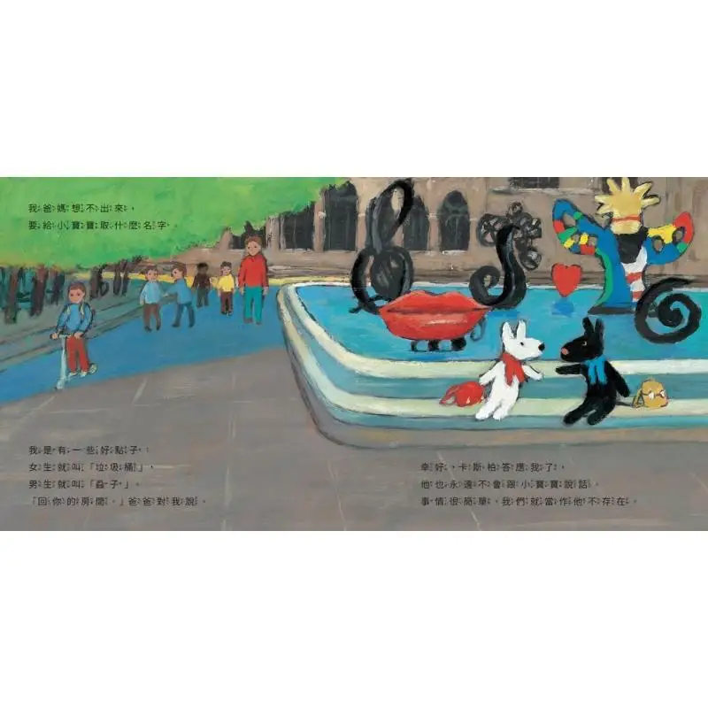 ليزا وكاسبر طالما أكبر مجموعة 4 مجلدات ليزا لدي شقيقة ليزا مريض كاسبر في الحب كاسبر يرتدي النظارات