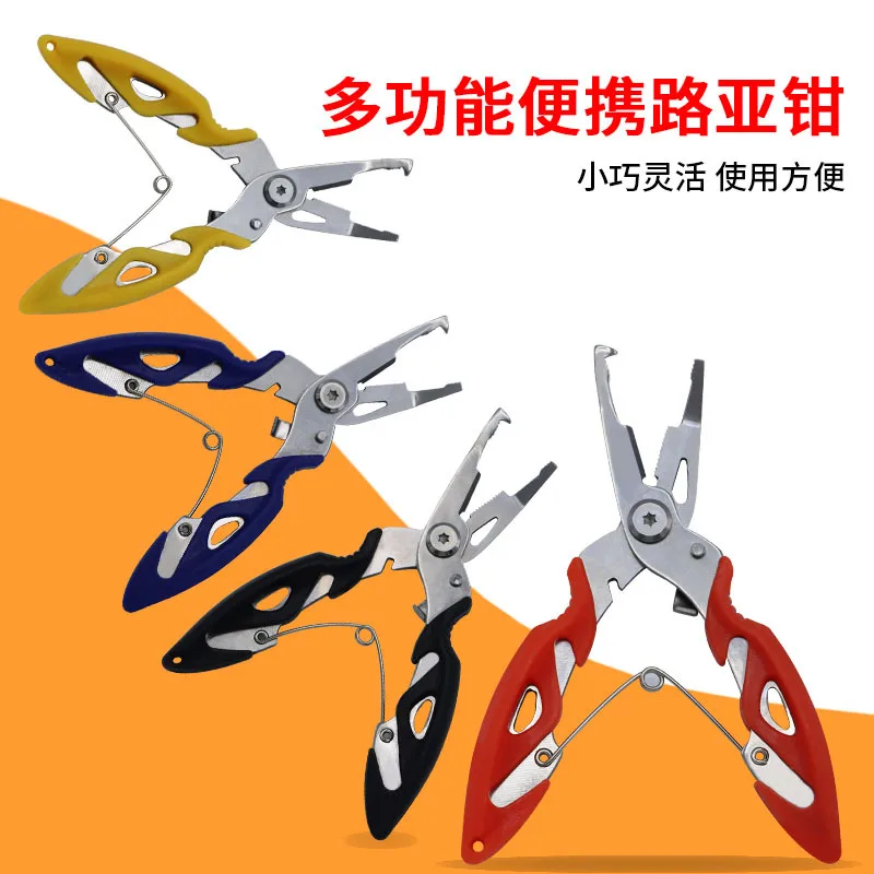 Stainless steel bent nose fishing pliers Multi-function pliers fishing clipper controller powerful horse line clipper