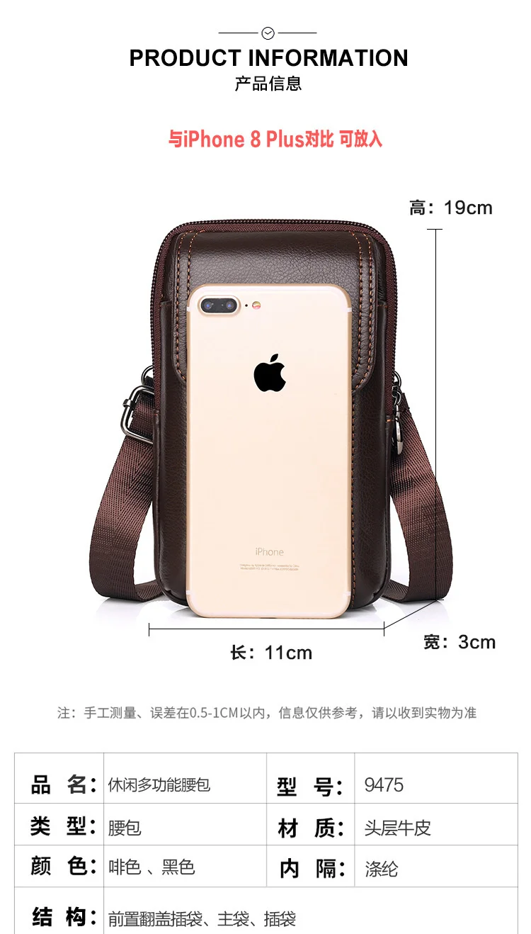 Man Shoulder Bag Small Leather Men\'s Waist Bag Multi Functional Mini Messenger Bag Mobile Phone Waist Bag Wearing Belt 6.5 Inch